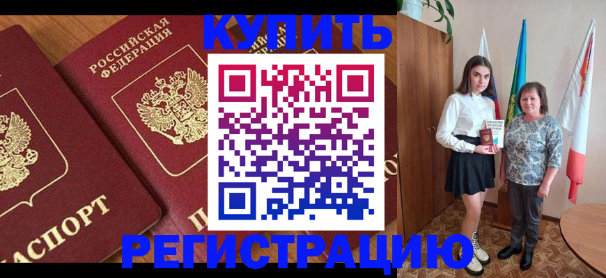 пропишу в квартире в Глазове