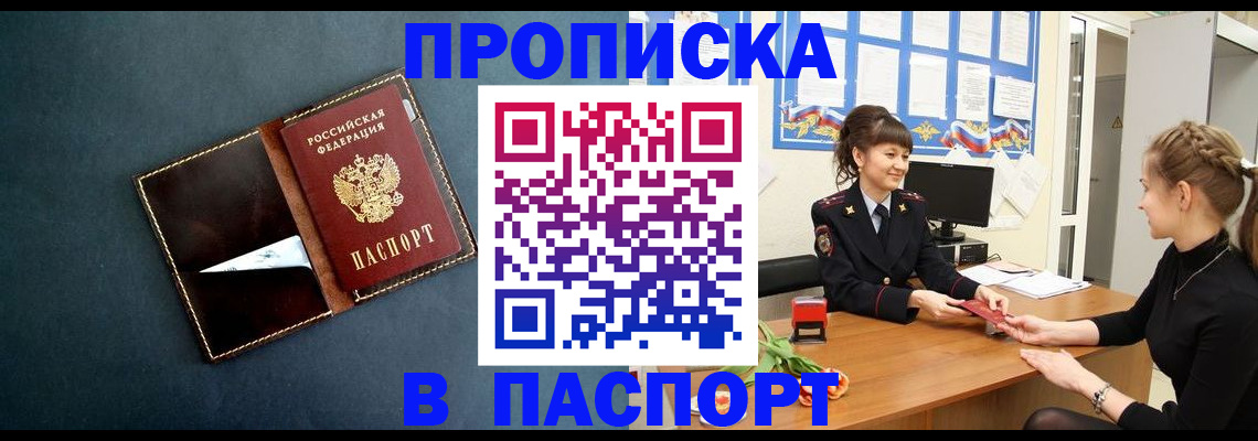 форма 3 в Глазове
